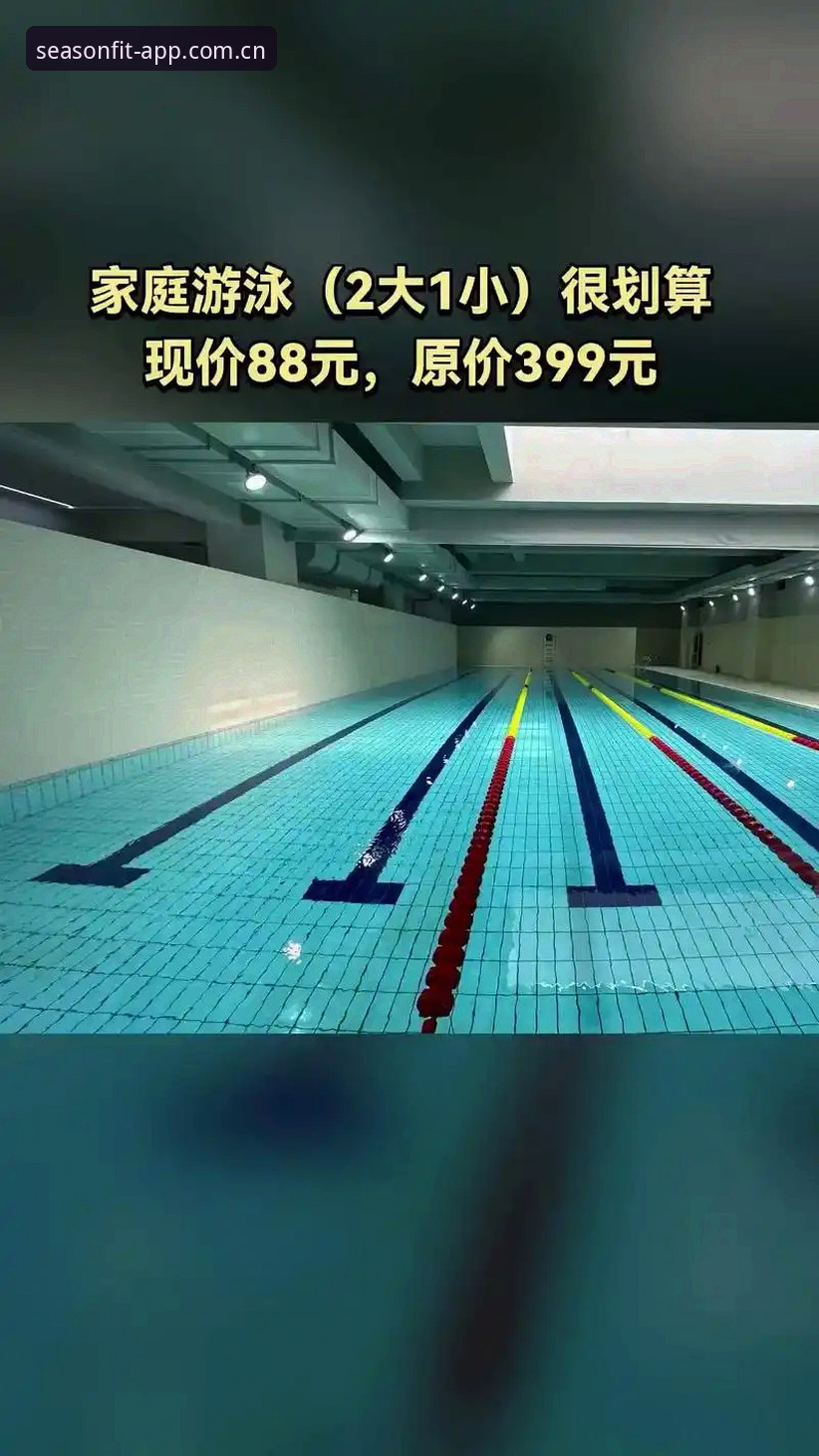 四季体育收藏夹功能升级详解，v2.1.0版本新体验